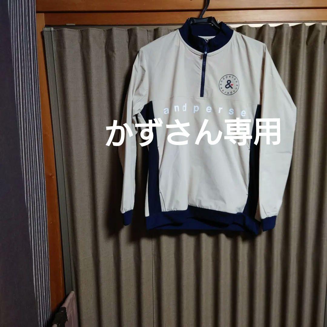 未使用　アンパスィ　メンズ　ナイロンプルオーバー