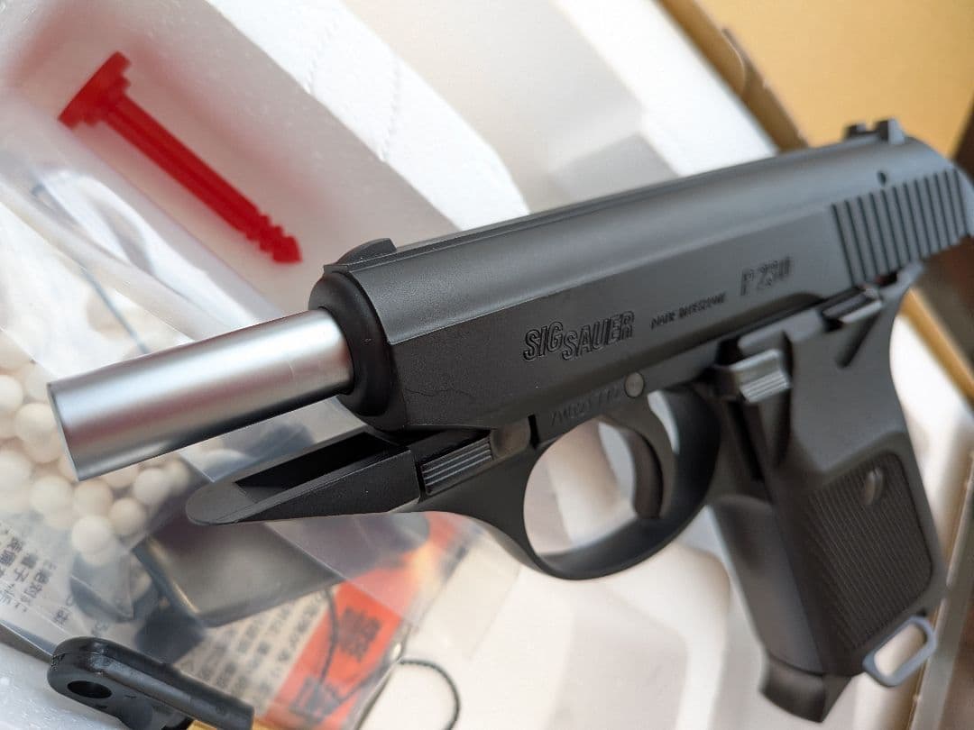 KSC SIG P230 JP ガスブローバック　美品