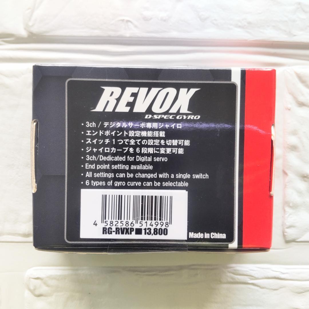 レブディー REVOX ステアリング ジャイロ (パープル) ドリフト