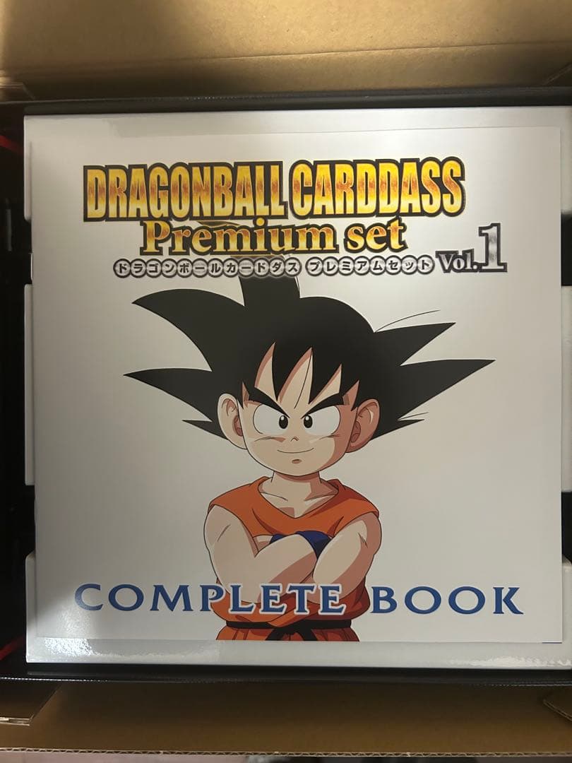 ドラゴンボールカードダス プレミアムセット Vol.1