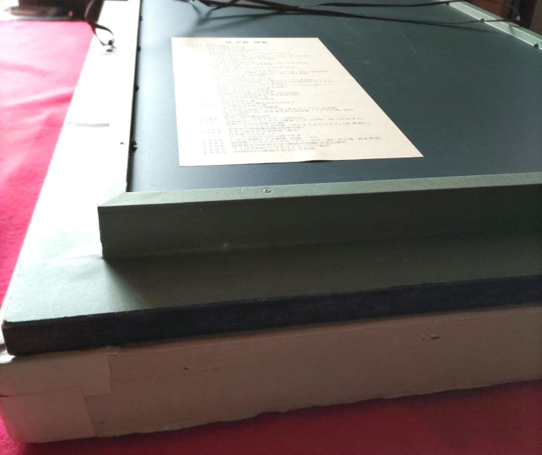 モンロー　城景都　Y152