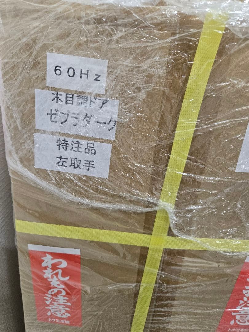 スリッパクリーン保管庫