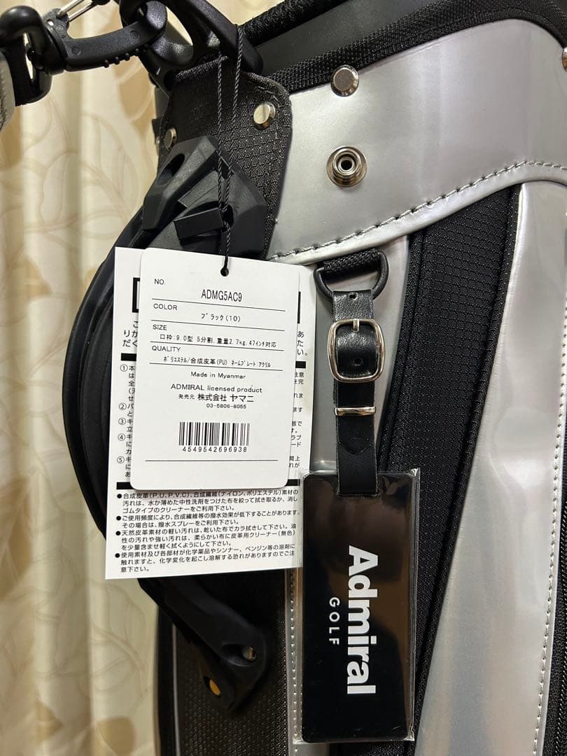 Admiral ゴルフキャディバッグ シルバー/ブラック