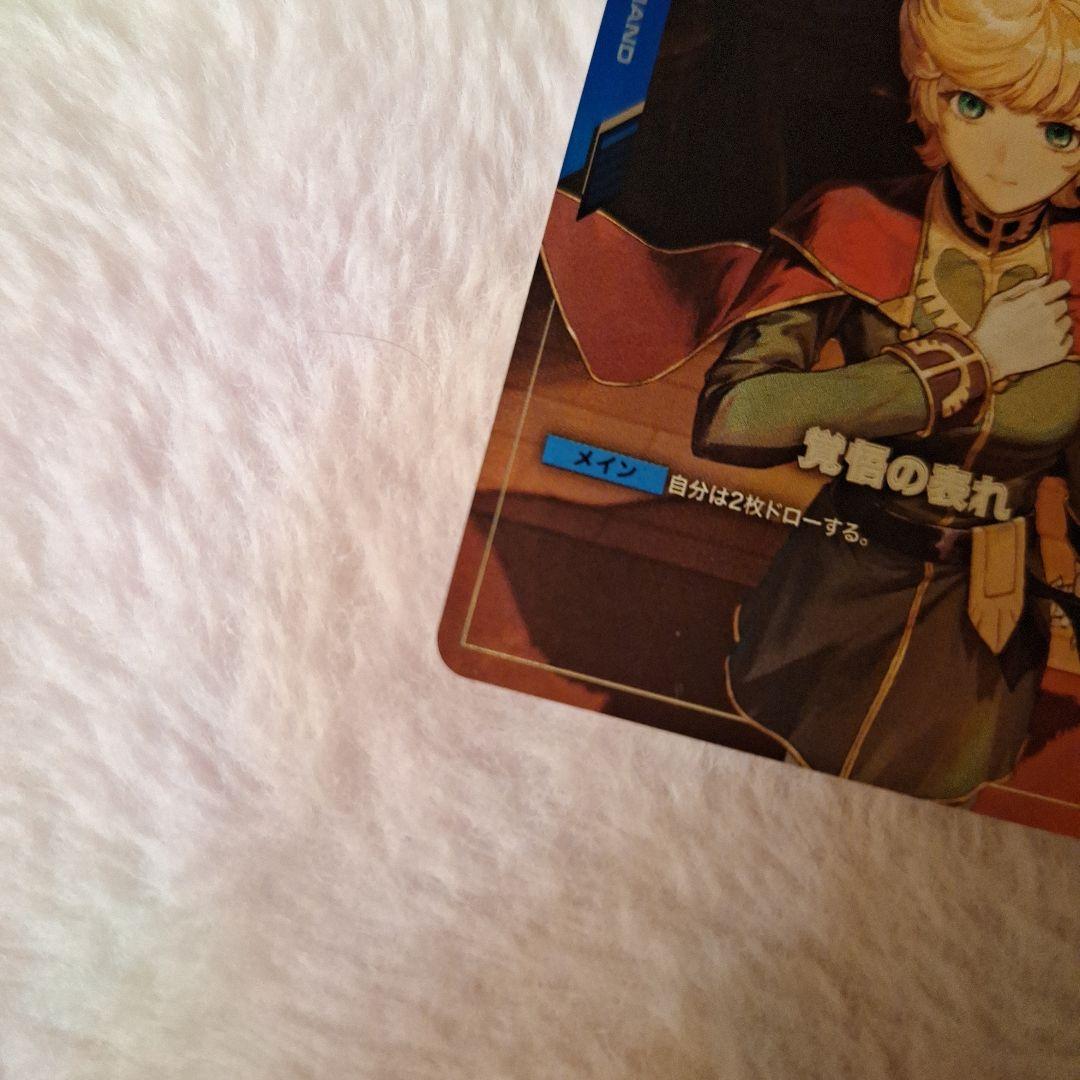 Gundam Card Game 覚悟の表れ パラレルレアカード