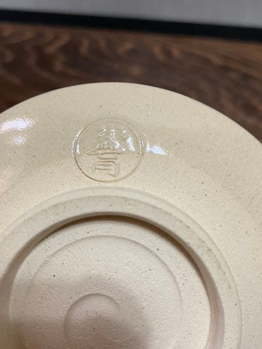 抹茶碗　水無月窯　藤谷芳哉造　茶道具