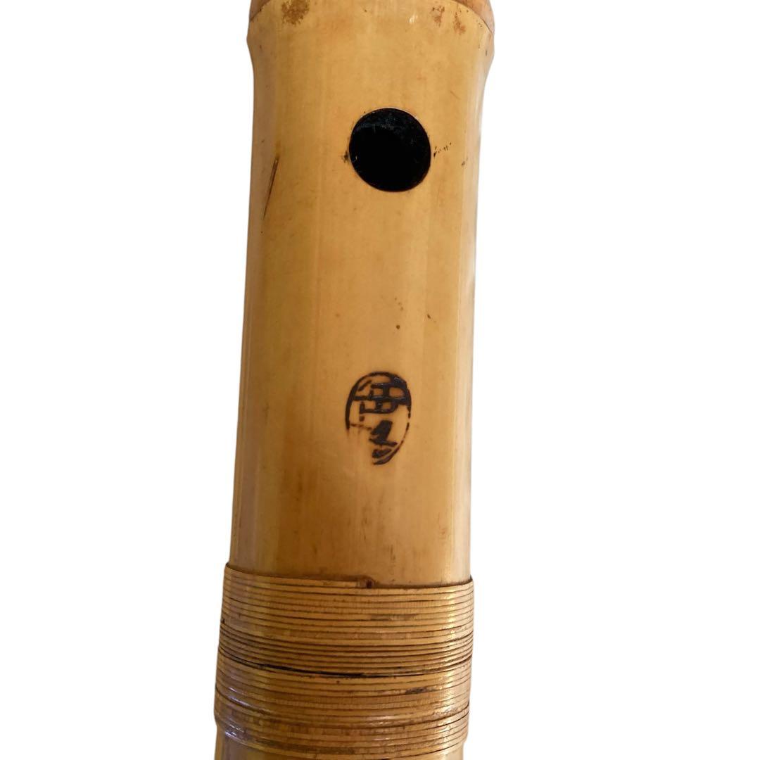 動作保証　尺八　銘あり　岳？　藤巻　約51cm