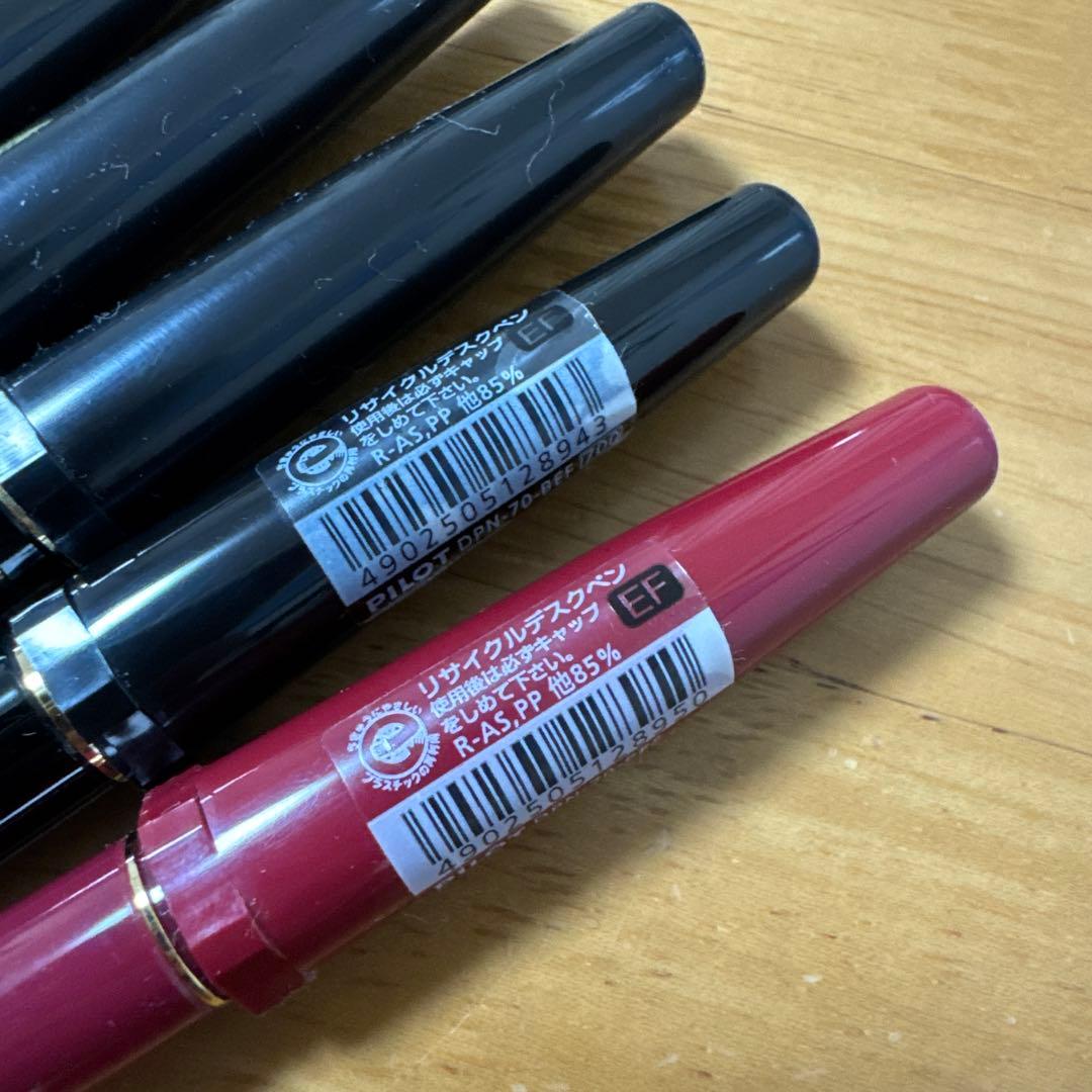 海ねこ パイロット デスクペン 7本セット