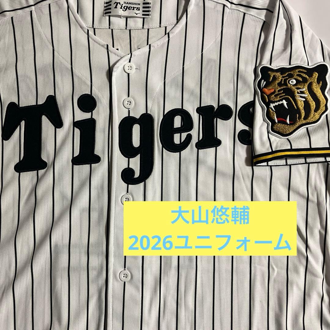 阪神タイガース　2026 大山悠輔　L　ユニフォーム