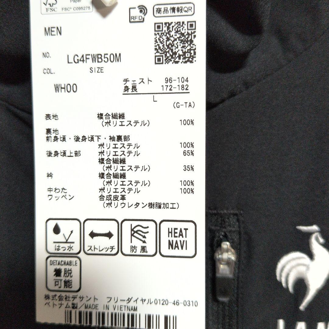 ルコックゴルフ:メンズ:Lサイズ:中綿2WAYブルゾン:　ゴルフウェア:白/青