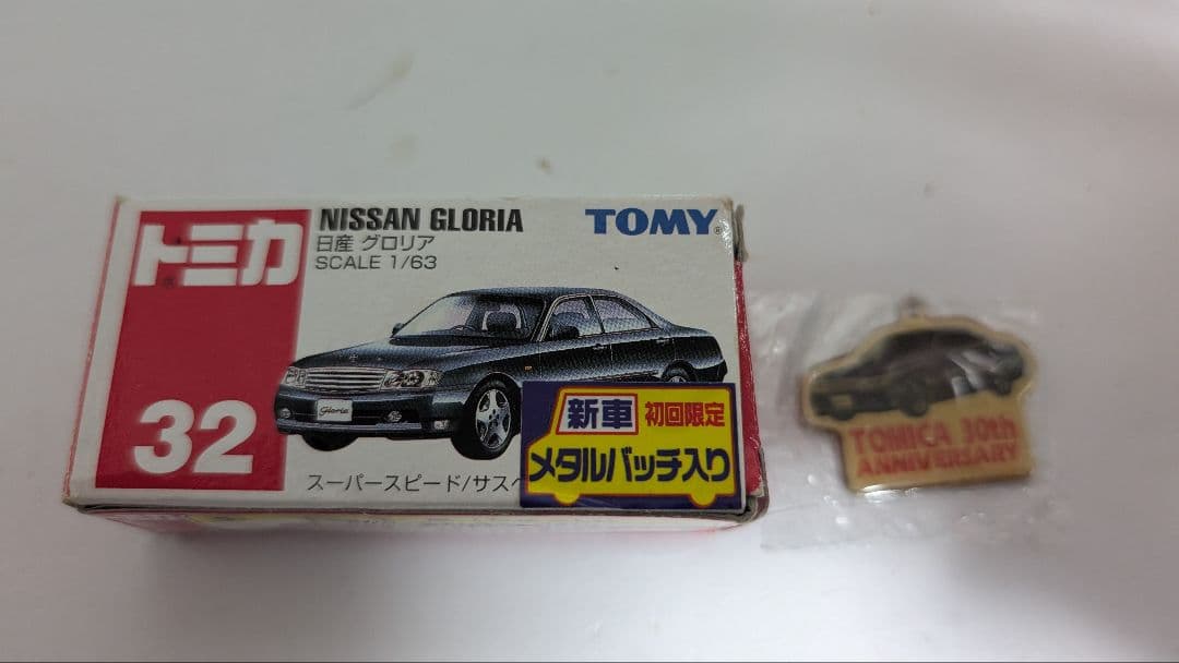 トミカ7点まとめ売り「初回限定仕様+限定メタルバッチ付き」廃盤多数