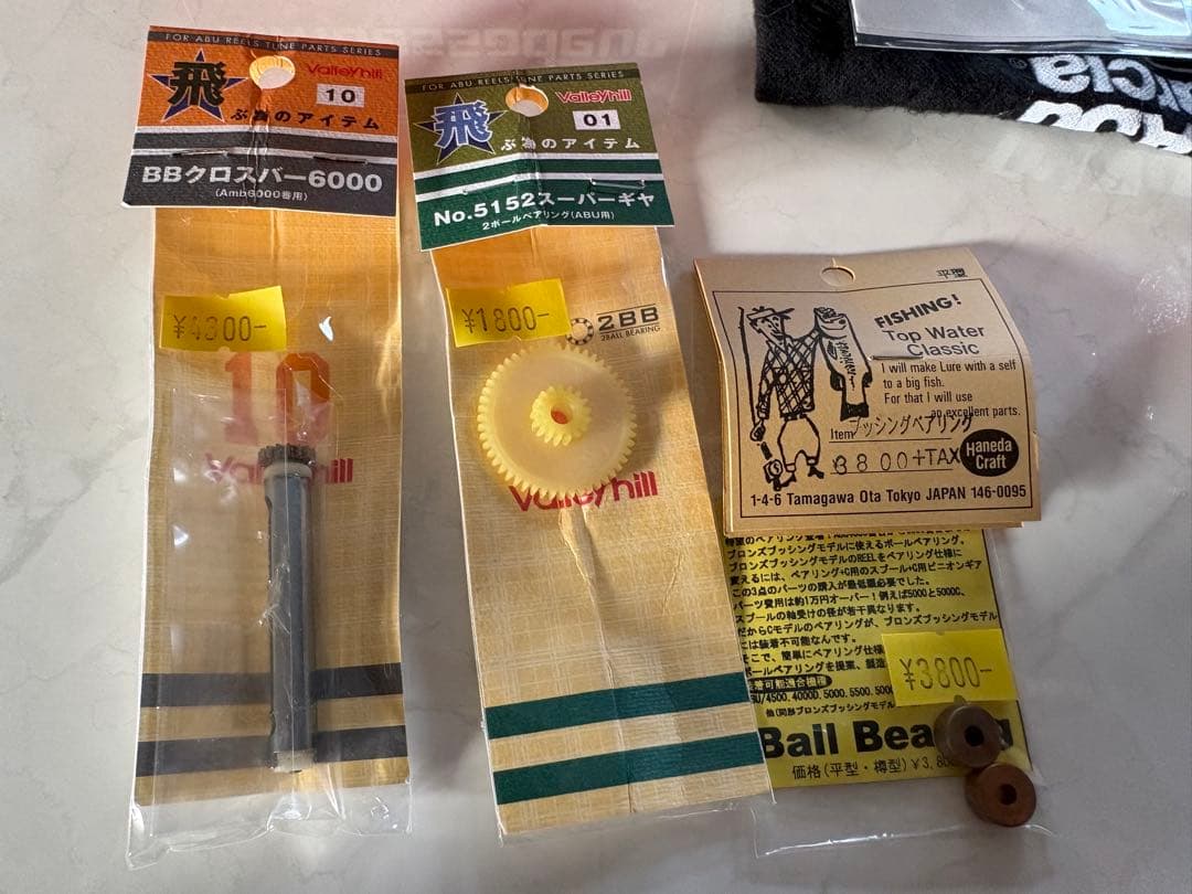 abu Ambassadeur 6500 RED サイモンシモムラ