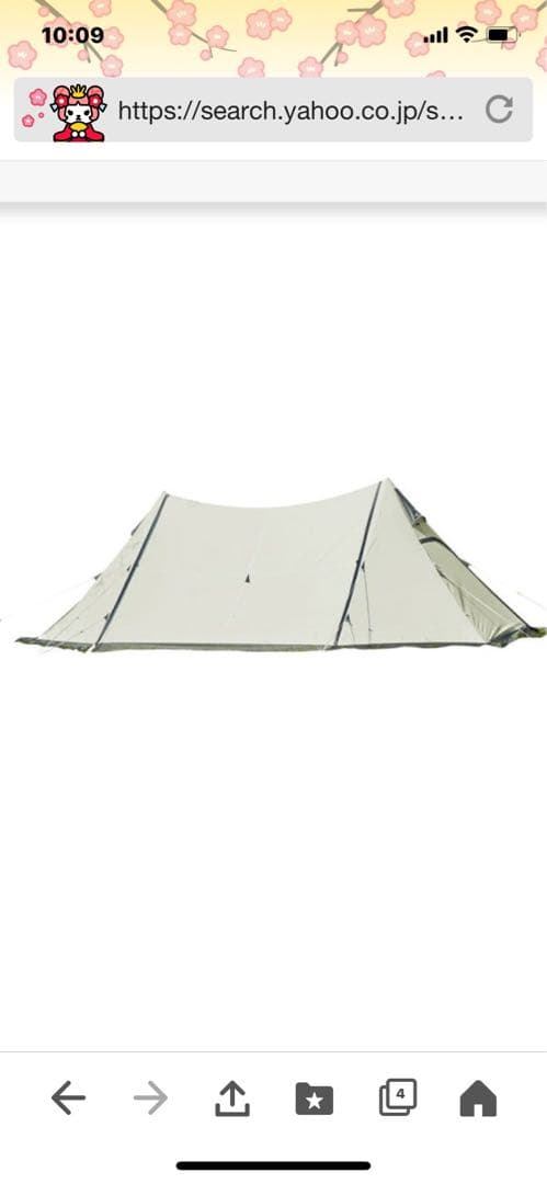 Twin Pilz Fork T/C キャンプテント&インナーテントのセット