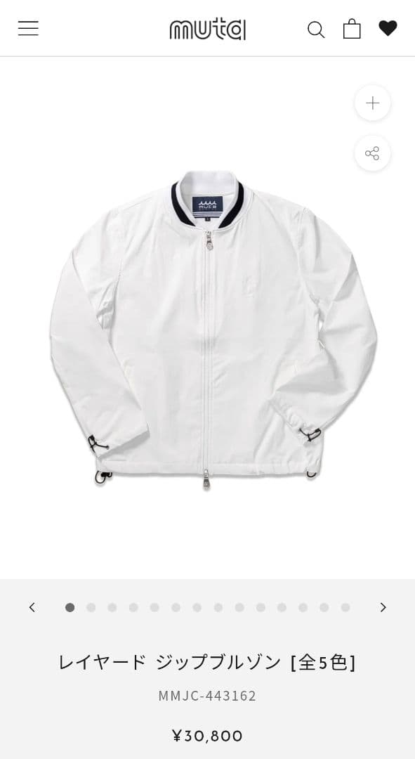 muta marine ムータマリン ブルゾン サイズ8 XXL 2XL