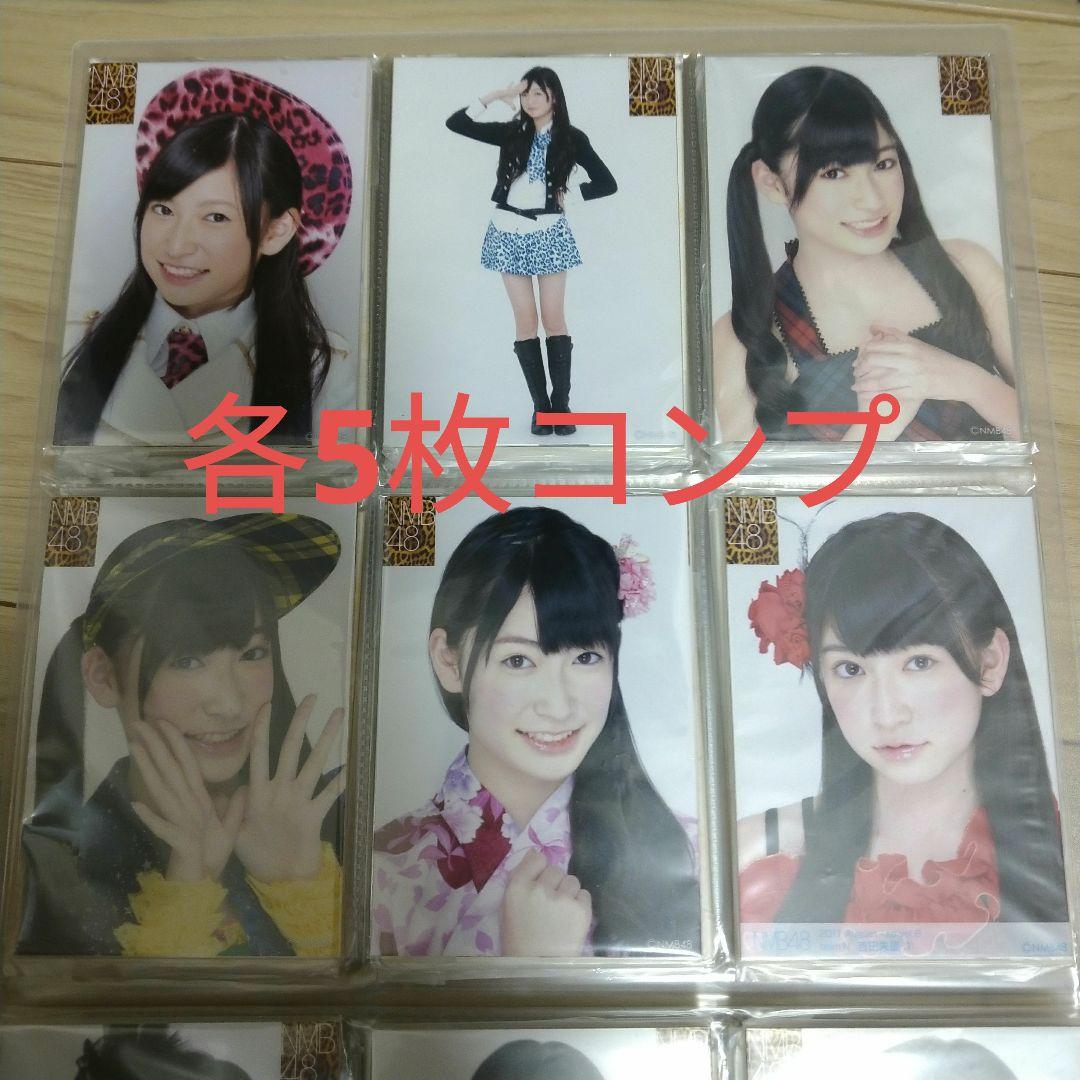 貫地谷商店 プロフィ必読 即購入不可　　吉田朱里セット②