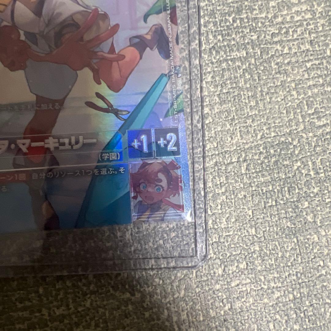 ガンダムカード スレッタ マーキュリー β版 C+ パラレル