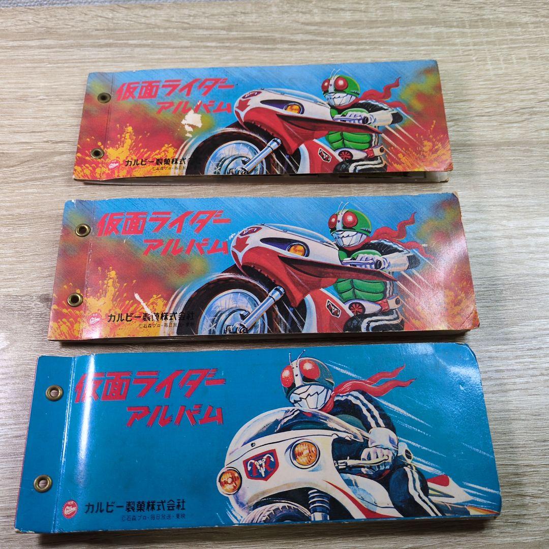 レトロ カルビー 仮面ライダー アルバム カード80枚 まとめ売り