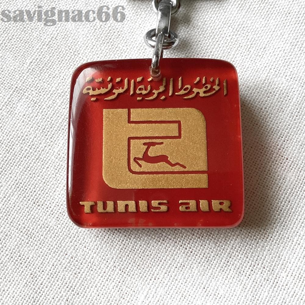 60s フレンチキーホルダー ブルボン TUNIS AIR チュニジア航空