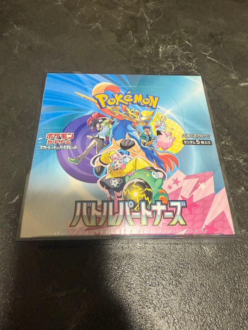 ネ*ス様 ポケモンカードゲーム 4BOXセット 全シュリンク付き