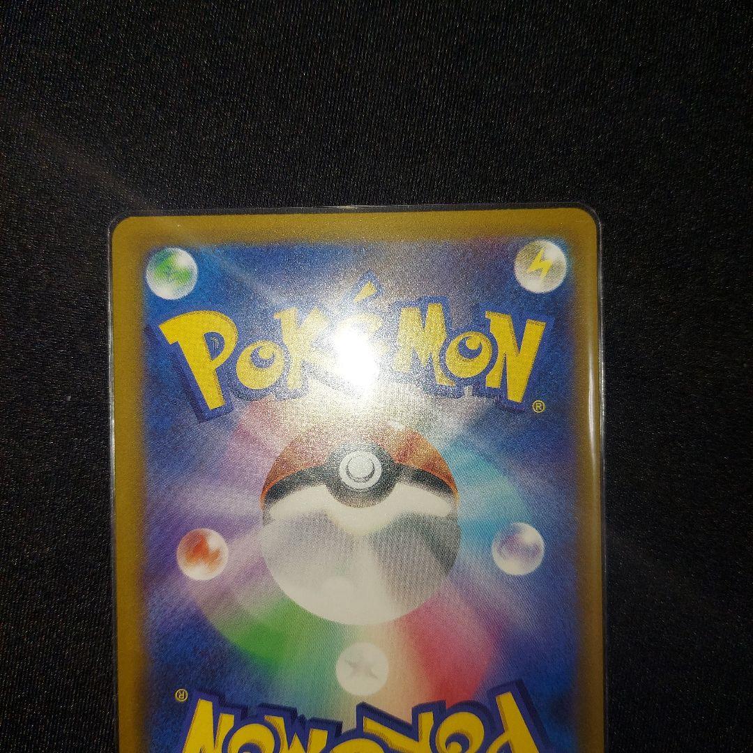 【匿名発送】 メガゲンガーex MA 中国語エラー 1枚