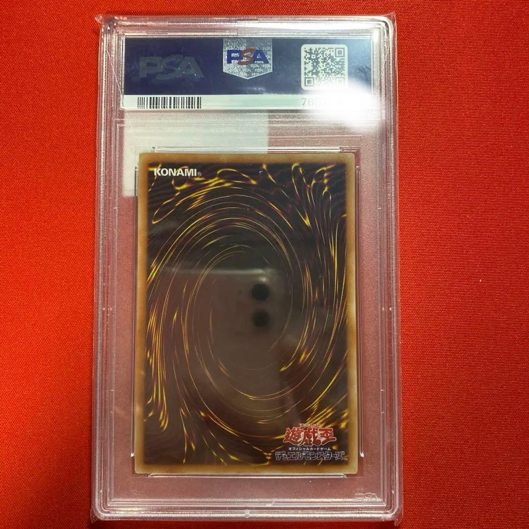 遊戯王 ブルーアイズホワイトドラゴン シークレット 海馬セット PSA10