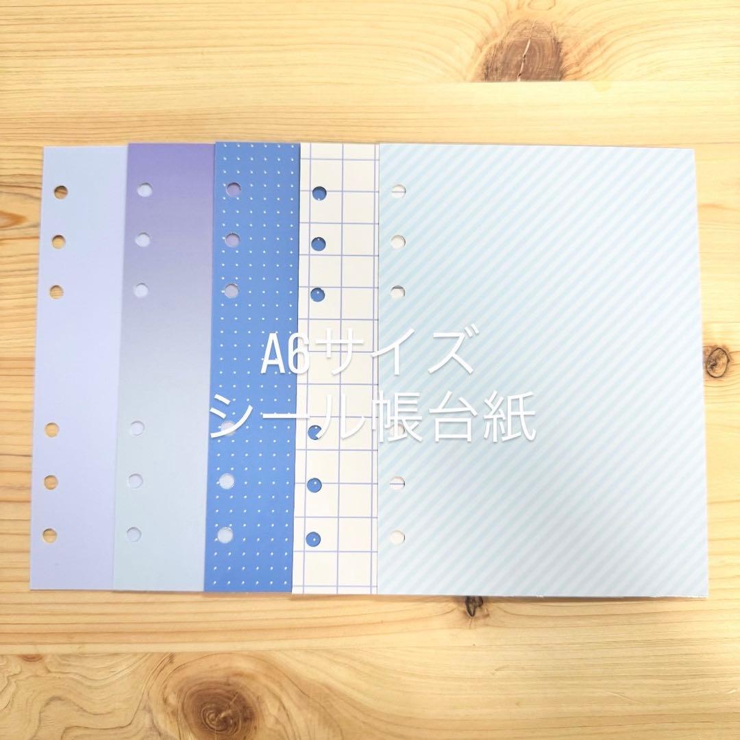 キティちゃん　バインダー　シール帳　手帳バインダーカードリフィル　A6サイズ