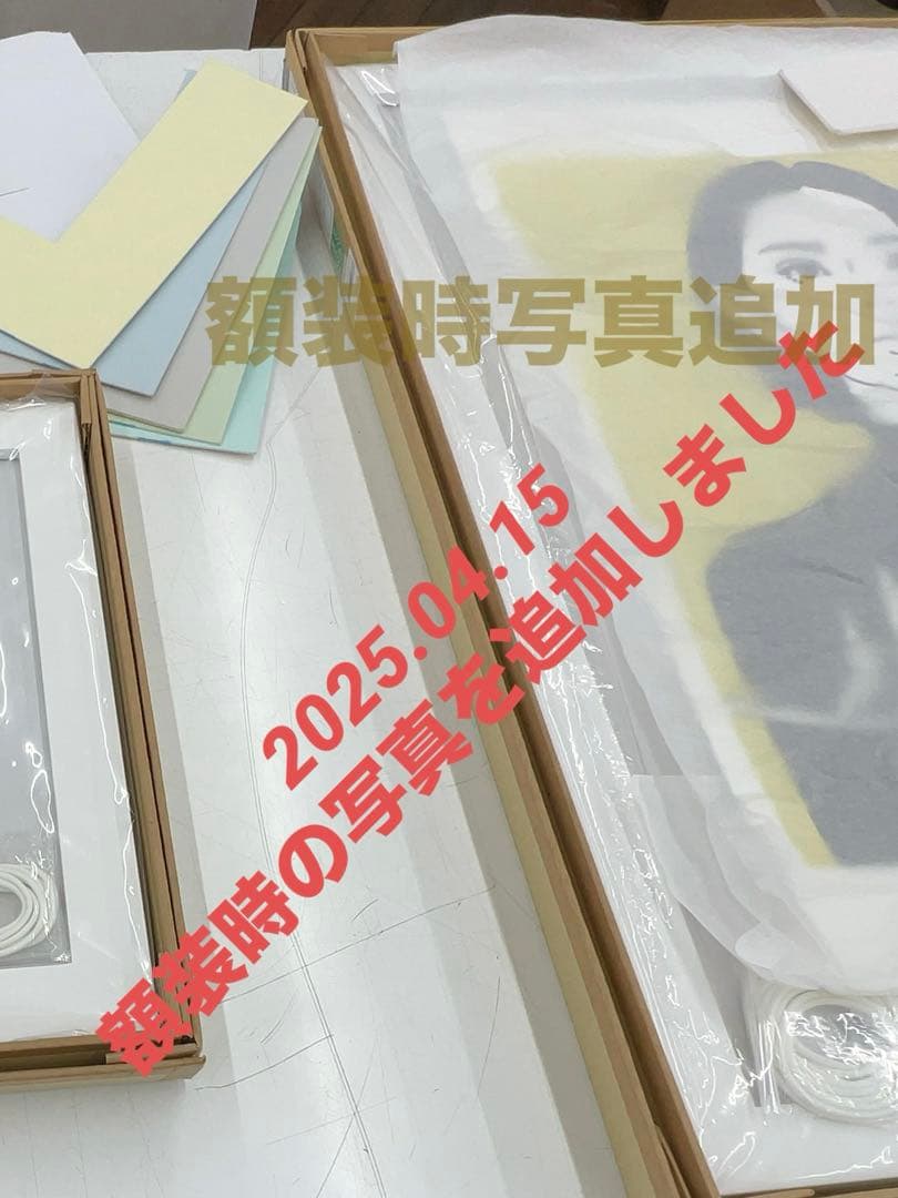 KYNE untitled (あこがれの色彩)