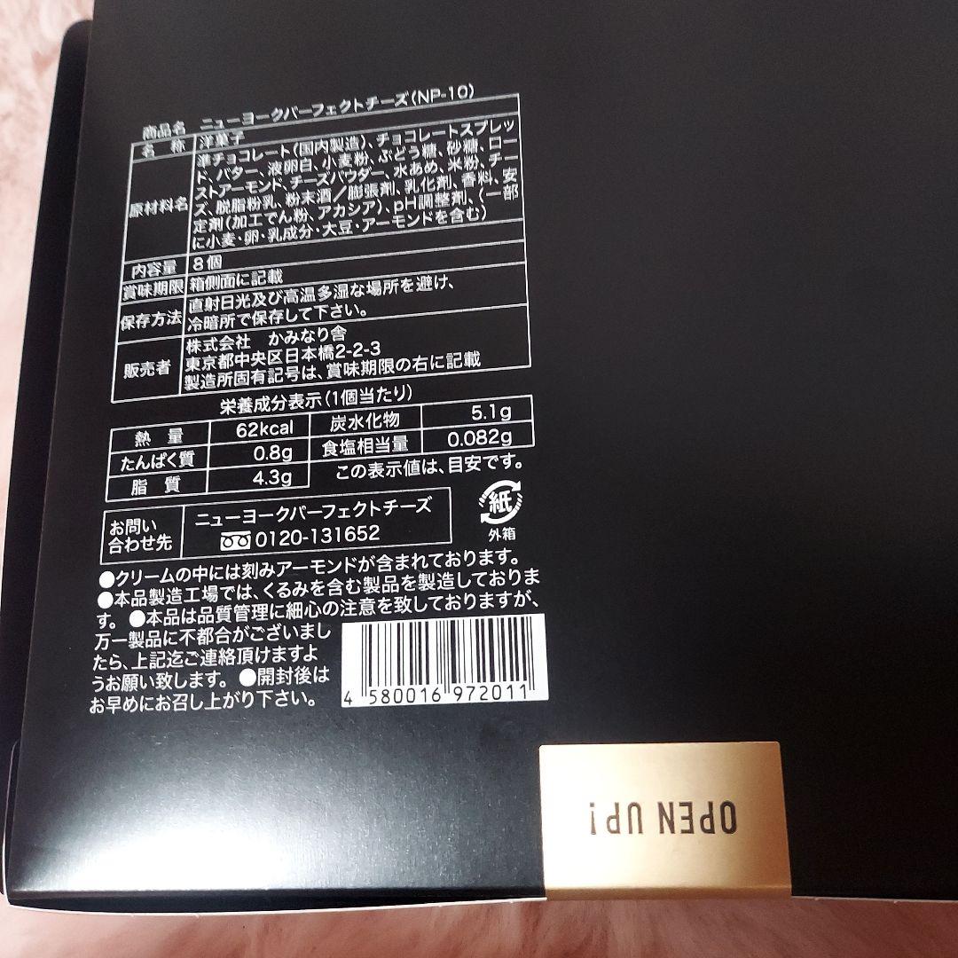 未開封焼菓子ガトーフェスタ ハラダ　ヴィタメール　ユーハイムなど計10