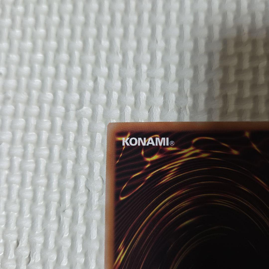 遊戯王　閃刀起動リンケージ　プリズマ