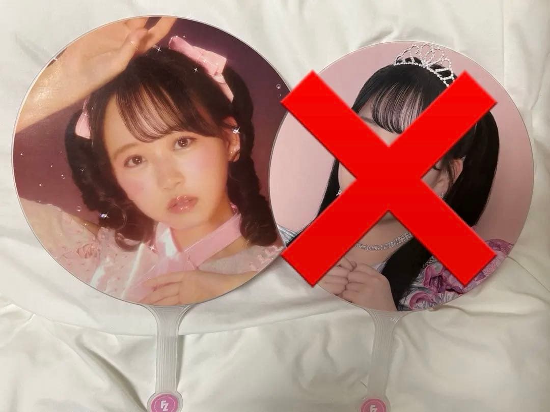 松本かれん うちわ