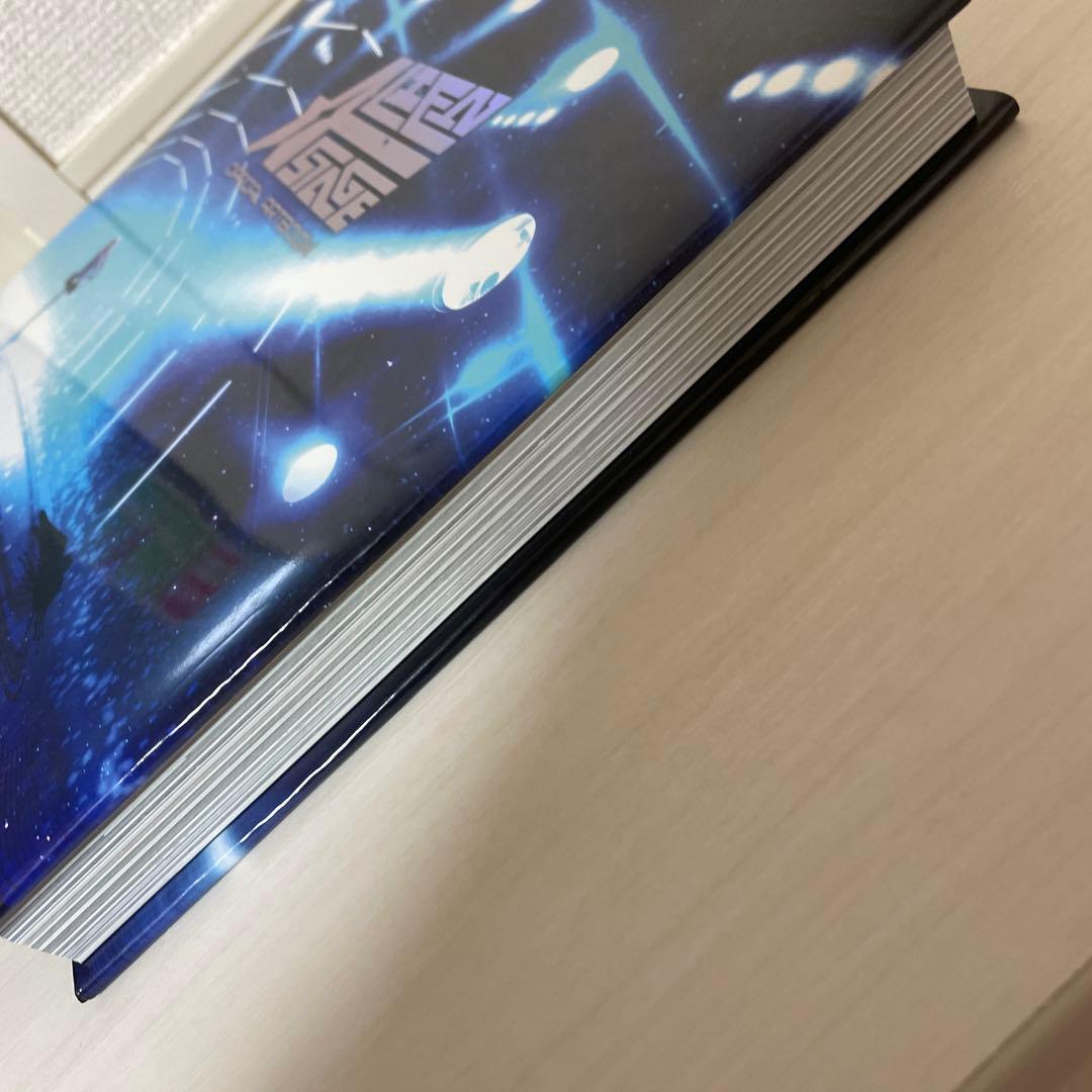 エイリアンステージ　アートブック　ドローイングブック付き