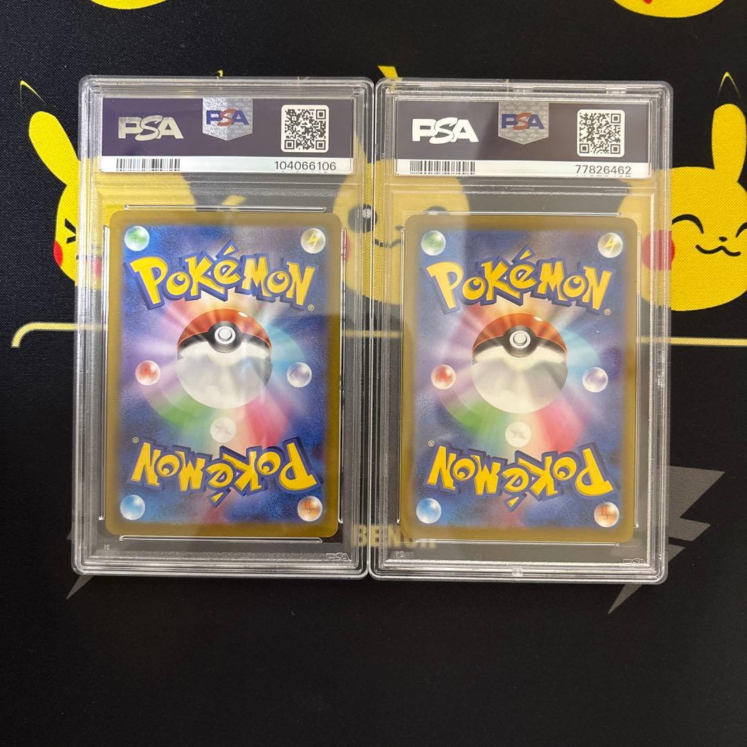 カミツレのきらめき SR PSA9