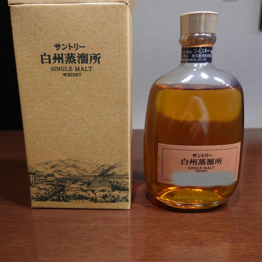 サントリー　白州蒸溜所限定ウイスキー　 シングルモルト　ウイスキー