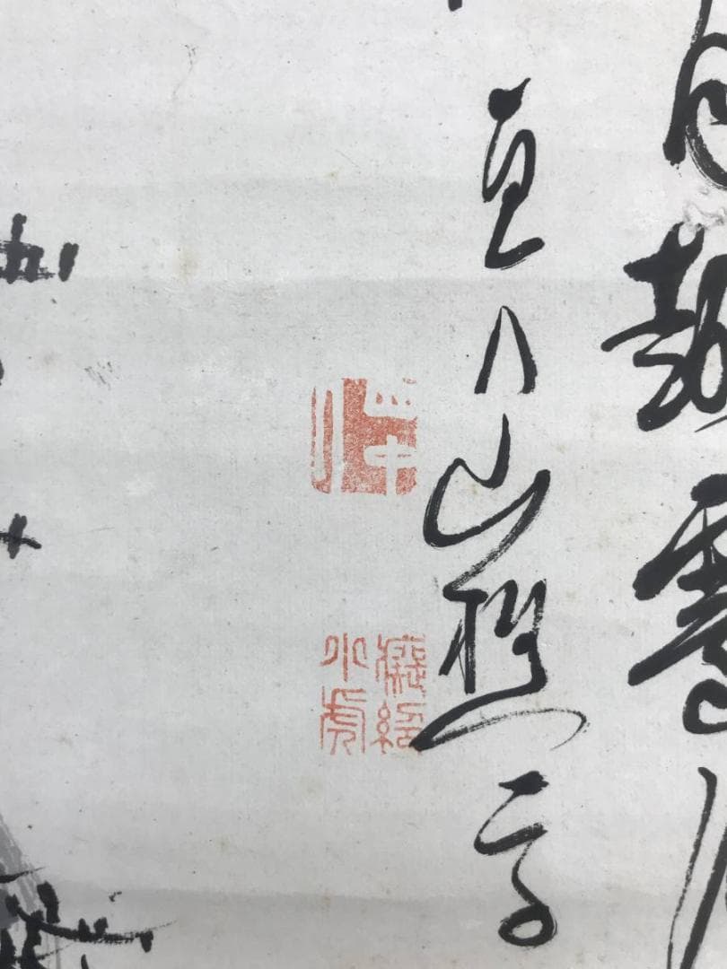 【真作】田能村直入/山水画賛/山水図/掛軸/名家伝来/AD-17