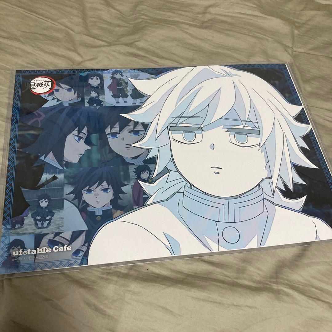 鬼滅の刃　ダイニング　ランチョンマット　おすそ分け　ポスカ　義勇　実弥　玄弥