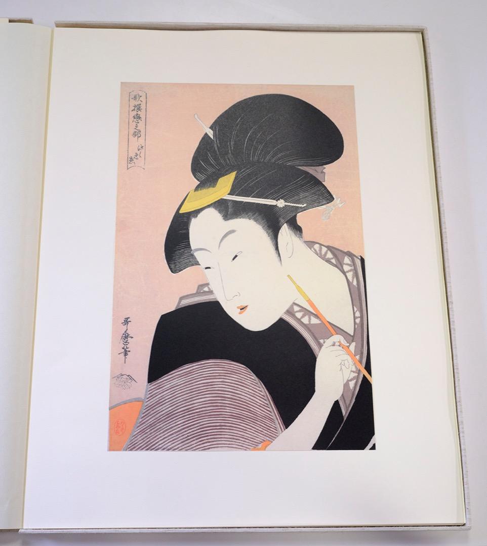歌麿　愛蔵額装版　浮世絵聚花名品選　専用額付