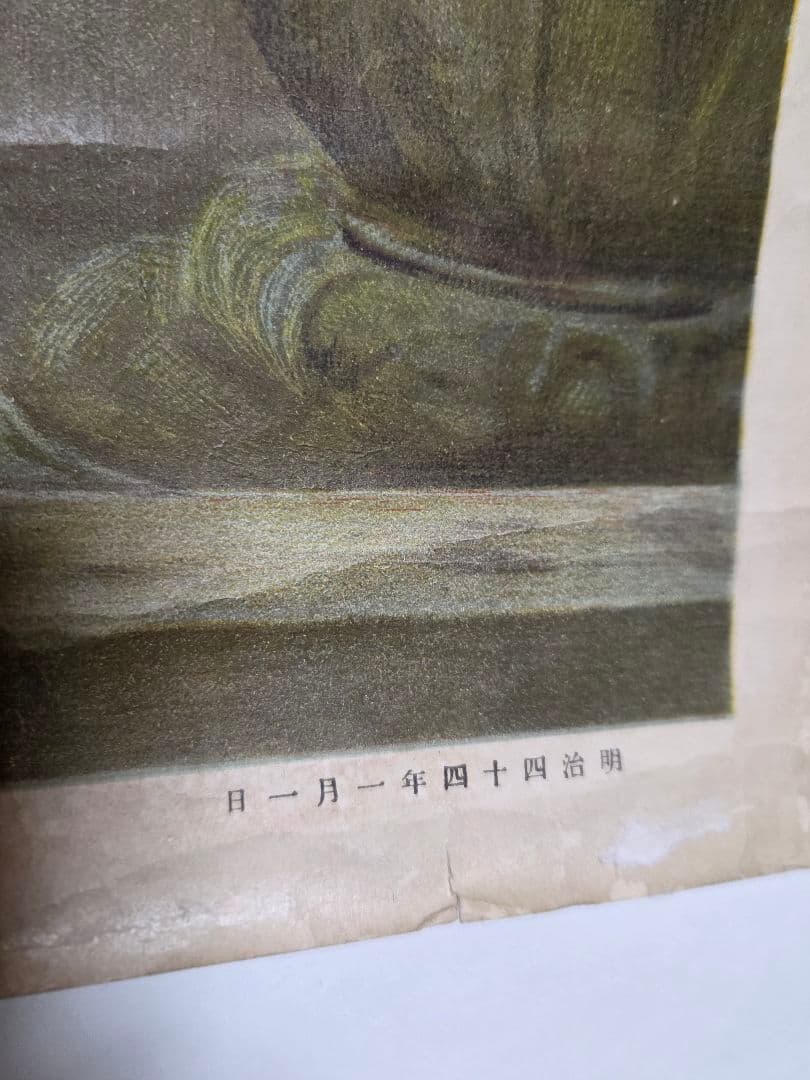 明治44年　東京朝日新聞ポスター　レトロ　115年前 、