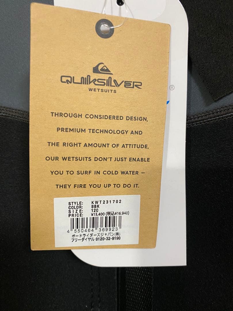 新品 QUIKSILVER クイックシルバー 子供用ウエットスーツ 120