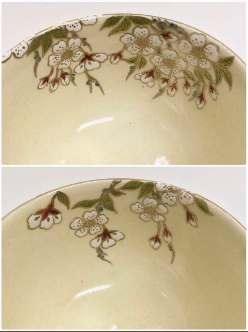 茶道具 茶碗 新作品!! 清閑寺窯5代目 杉田眞龍作『桜花』小判印