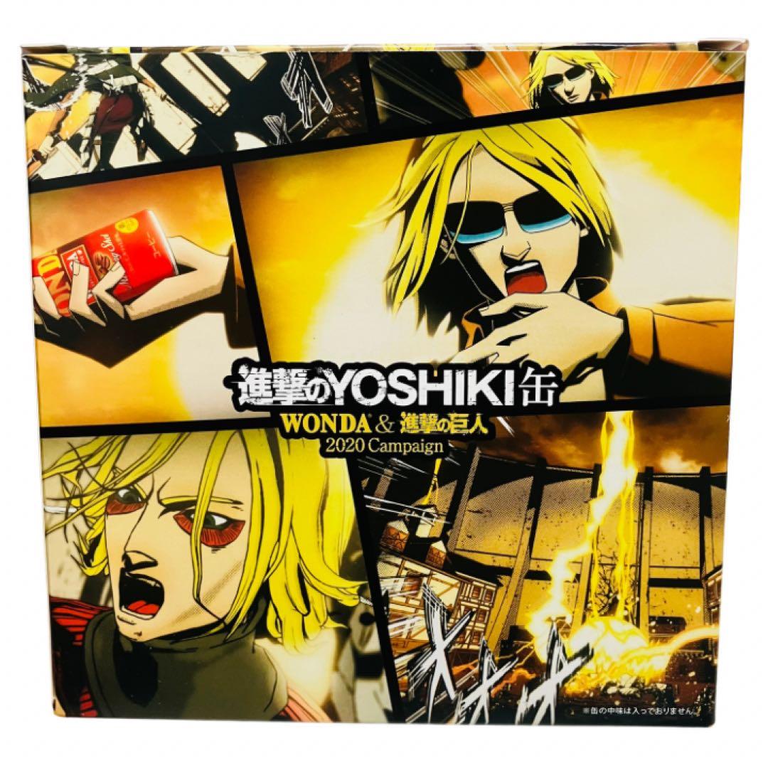 非売品　進撃のYOSHIKI缶 WONDA × X JAPAN × 進撃の巨人