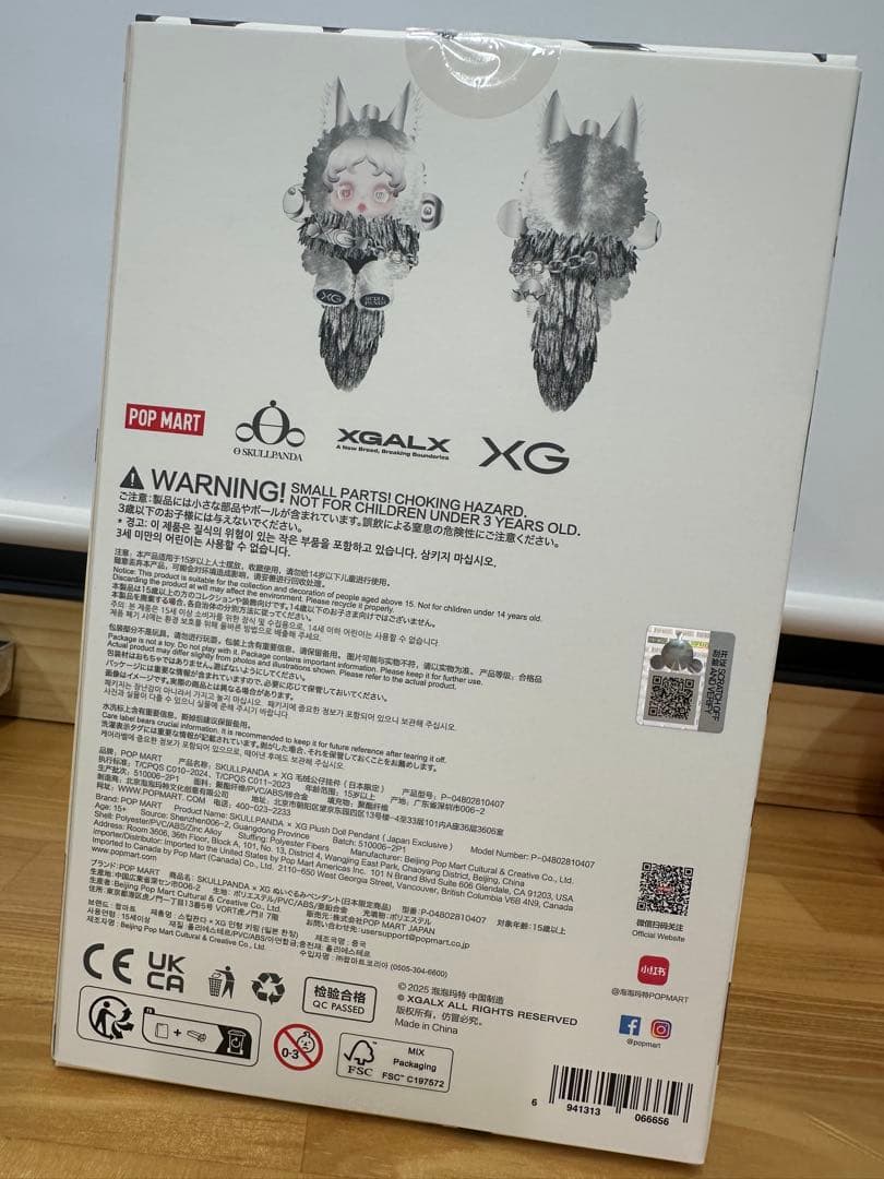 SKULLPANDA スカルパンダ XG コラボ 日本限定