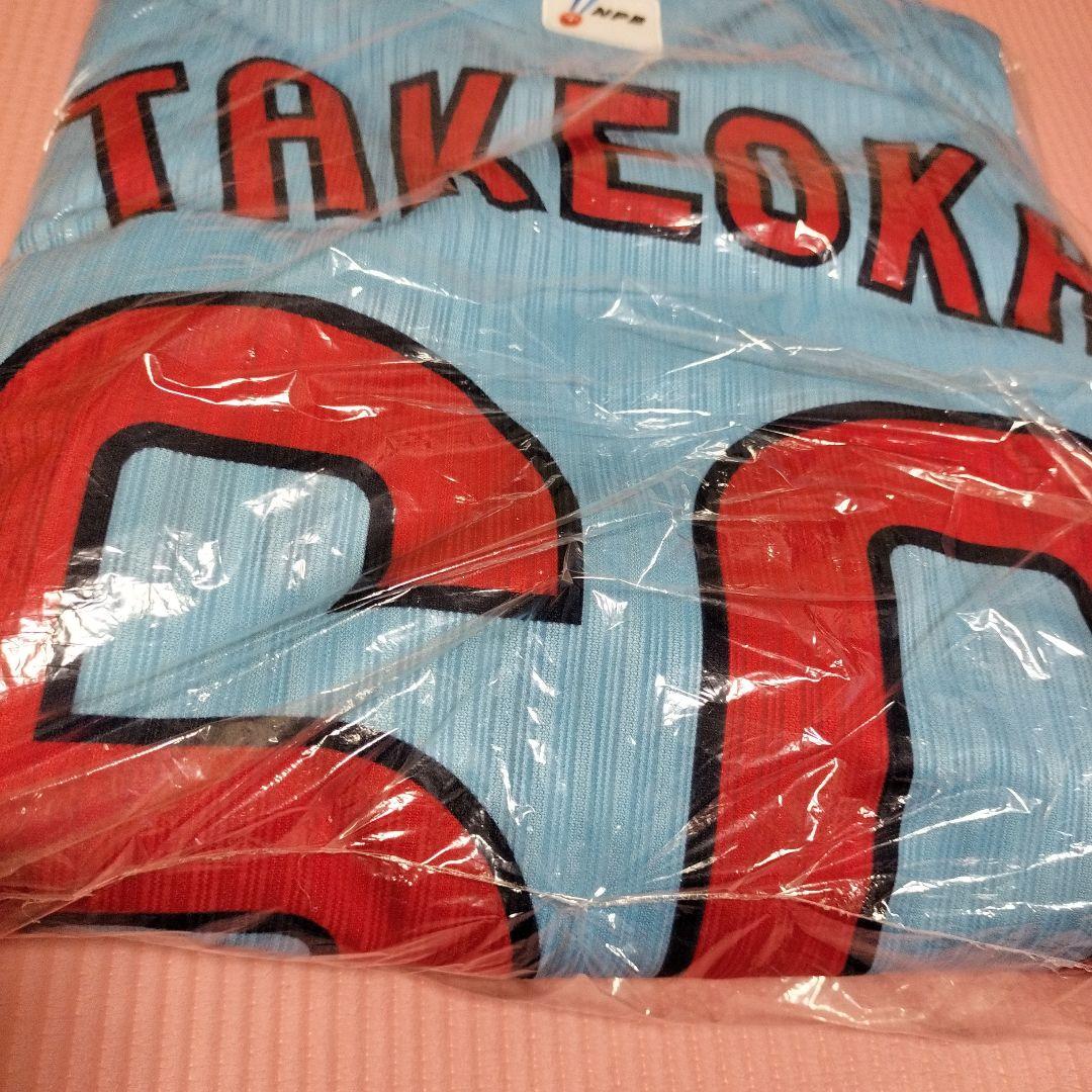 武岡龍世　東京ヤクルトスワローズ プロコレユニ上下　2024CREW　タオル付き