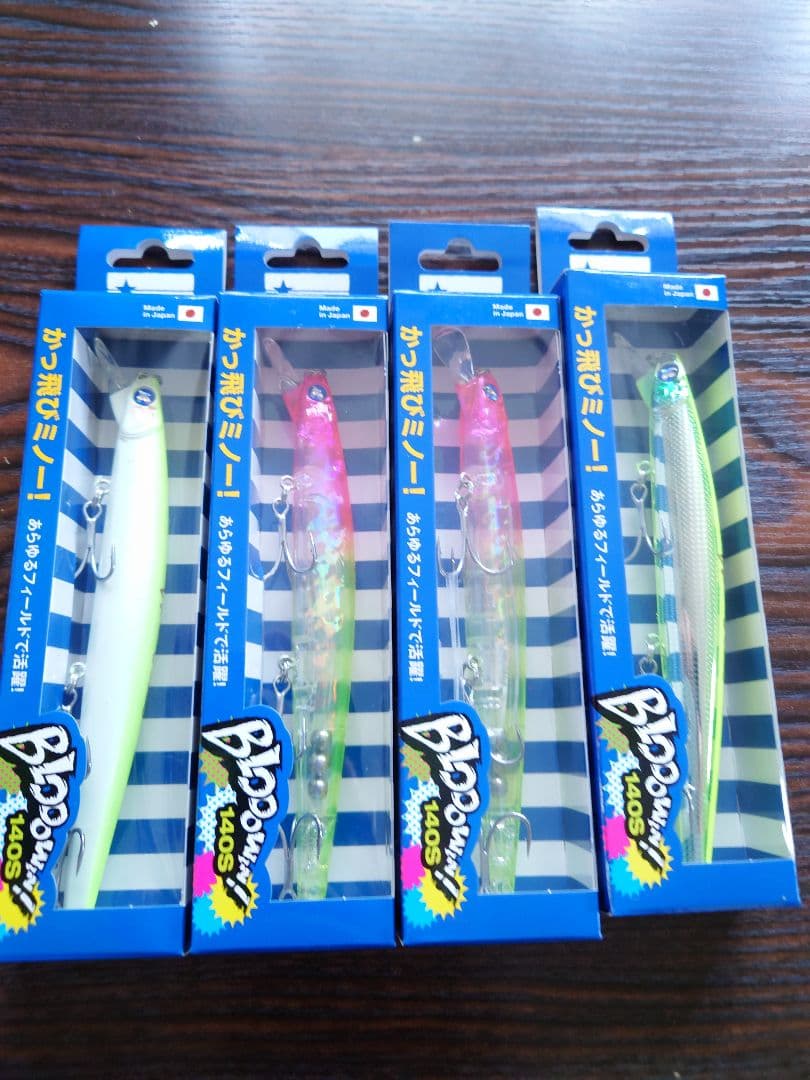 ブルーブルー　ブローウィン140S　応募券付き未使用4個セット　BlueBlue