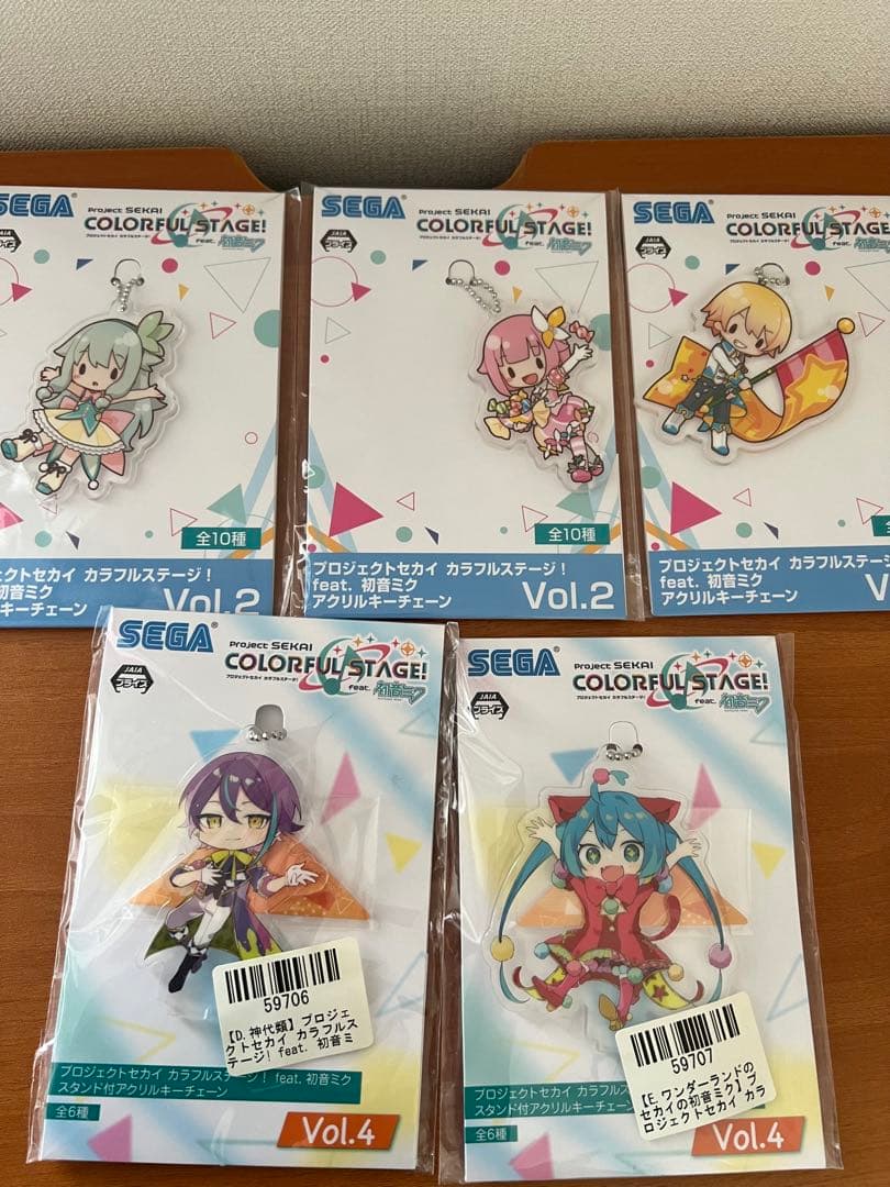 プロジェクトセカイ　プロセカ　アクリルキーチェーン　16枚まとめ売り