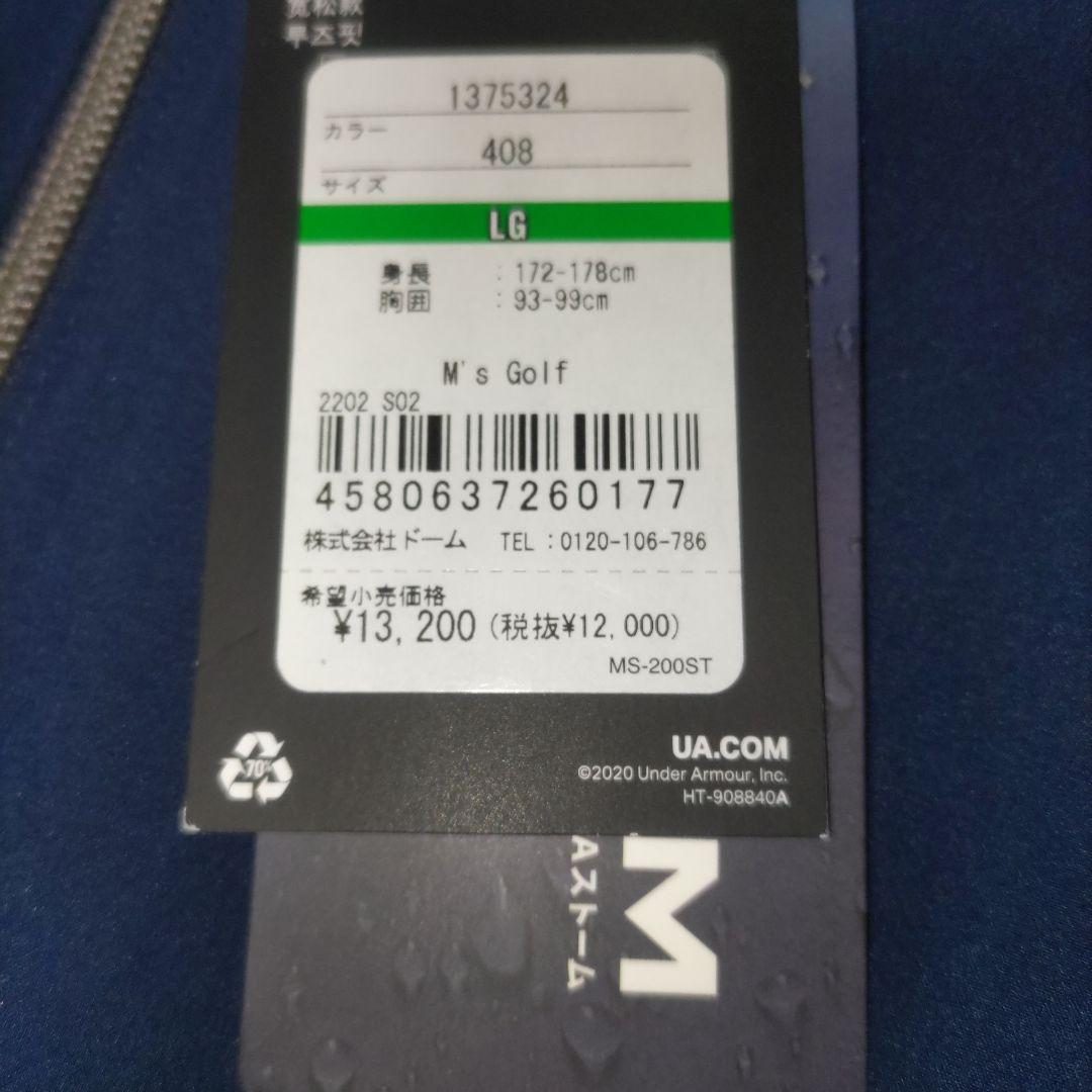 UNDER ARMOUR GOLF.ウインドジャケット.ネイビー.LGサイズ.