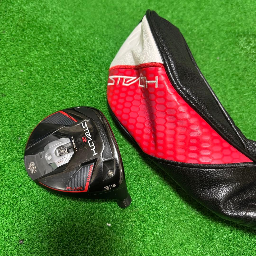 TaylorMade STALH 2 PLUS フェアウェイウッド　3w 15度