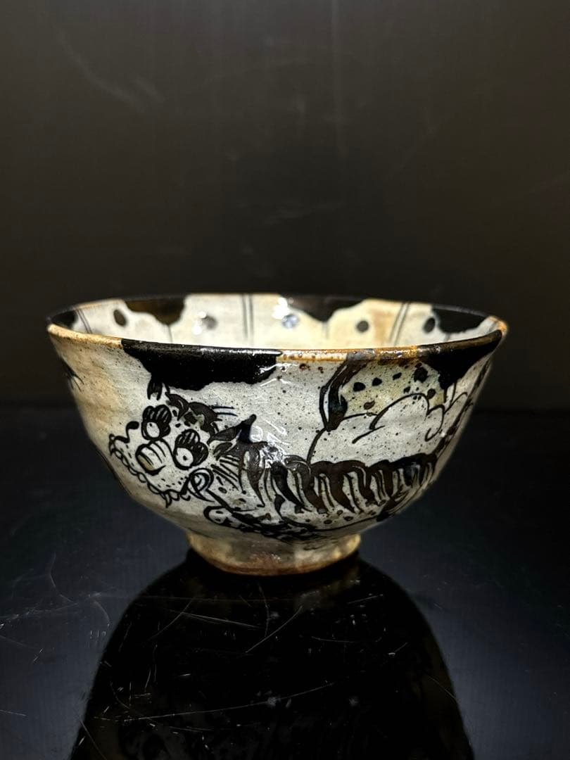 秀逸品 池田省吾 作 竹虎図 織部 茶碗 蓋絵桐共箱付 茶道具