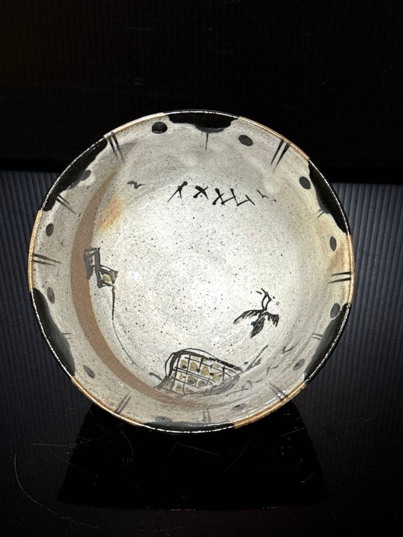 秀逸品 池田省吾 作 竹虎図 織部 茶碗 蓋絵桐共箱付 茶道具