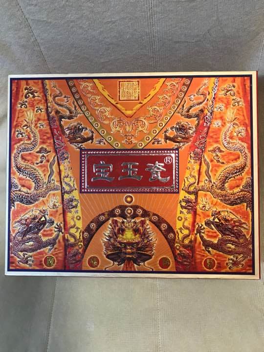 宝玉瓷 中国茶器セット