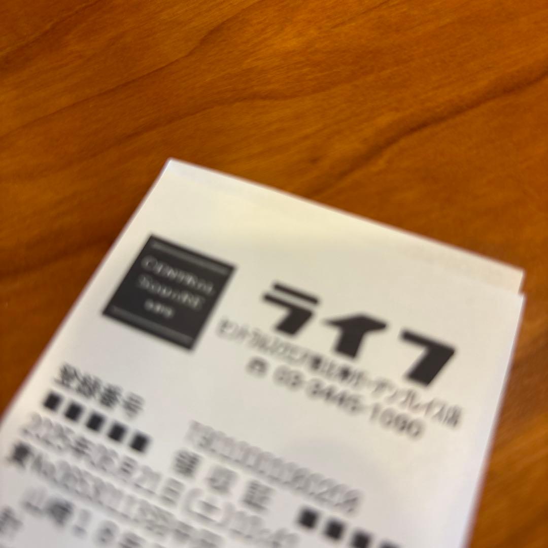 山﨑18年　サントリーシングルモルトジャパニーズウイスキー