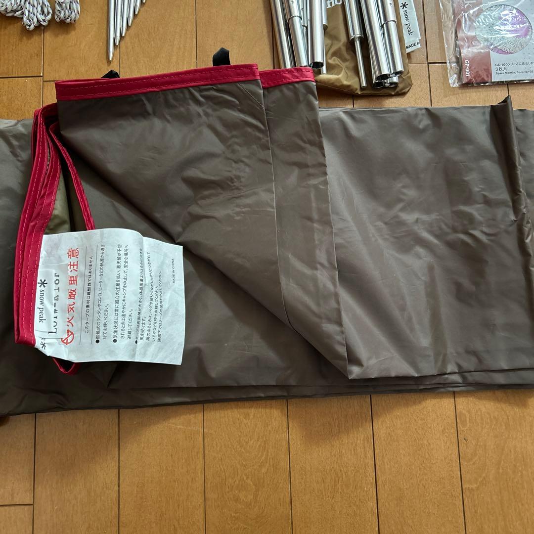 ライトタープポンタシールド　ポールセット　スノーピーク
